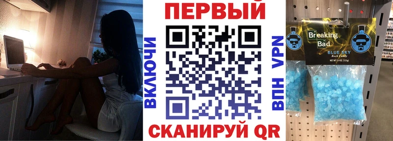 Амфетамин 98% Бирюч