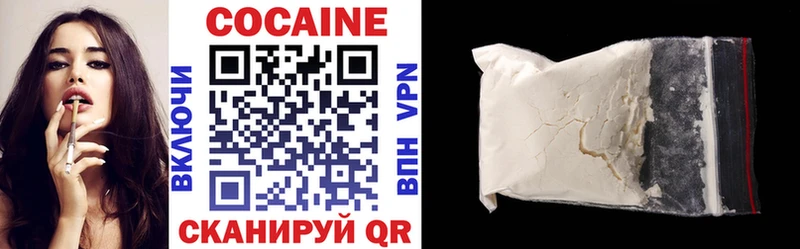 ссылка на мегу ССЫЛКА  Бирюч  КОКАИН Колумбийский 