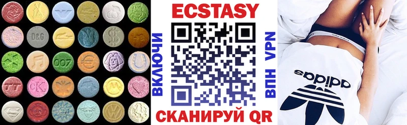 наркота площадка как зайти ЭКСТАЗИ mix Бирюч