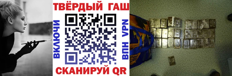 Гашиш гашик  Бирюч 