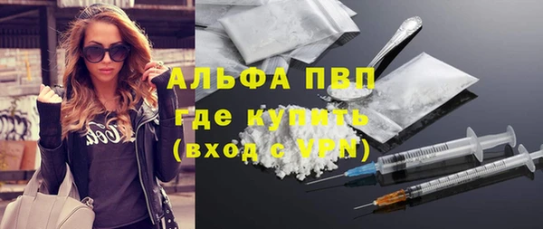 таблы Аркадак