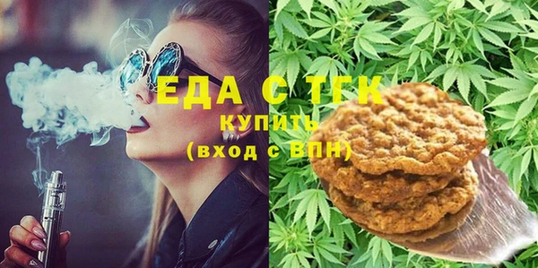 таблы Аркадак
