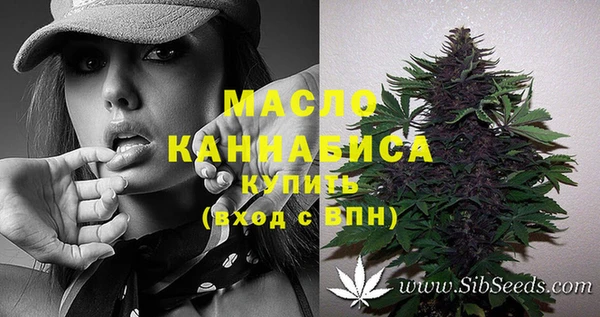 таблы Аркадак