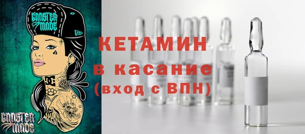 таблы Аркадак