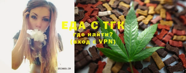 таблы Аркадак