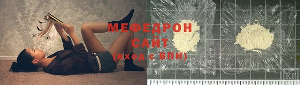 кокаин Арсеньев