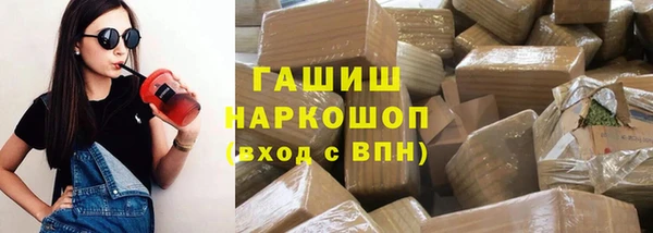 кокаин Арсеньев