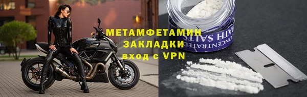 кокаин Арсеньев