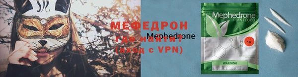 кокаин Арсеньев