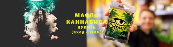 таблы Аркадак