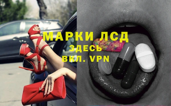 кокаин Арсеньев