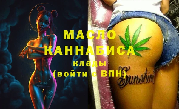 таблы Аркадак