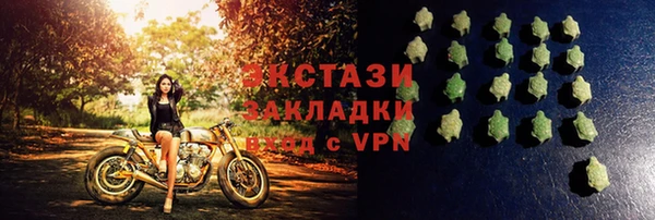 кокаин Арсеньев
