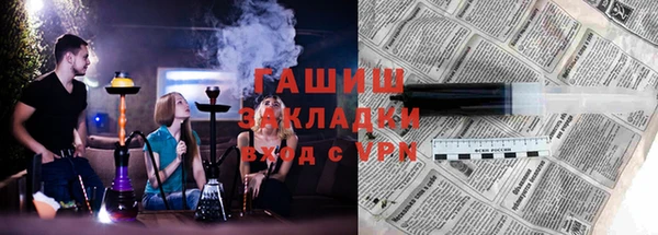 таблы Аркадак