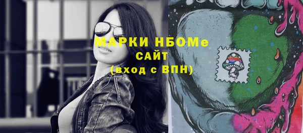 кокаин Арсеньев