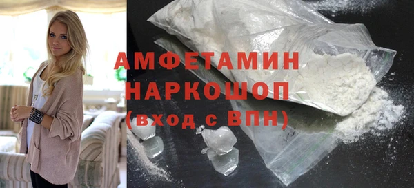 таблы Аркадак