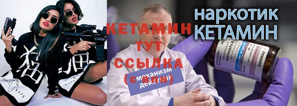 кокаин Арсеньев