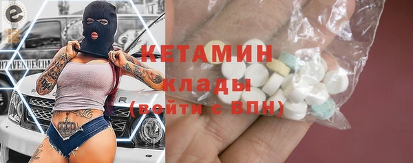 таблы Аркадак