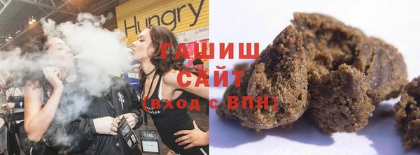 кокаин Арсеньев