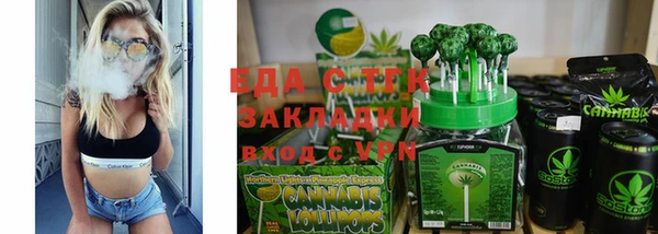 кокаин Арсеньев