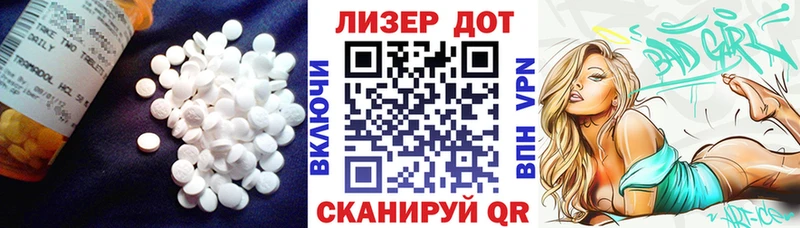 ЛСД экстази кислота Бирюч