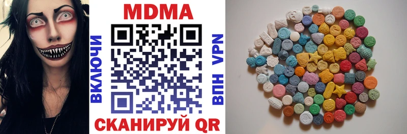 MDMA кристаллы  Бирюч 