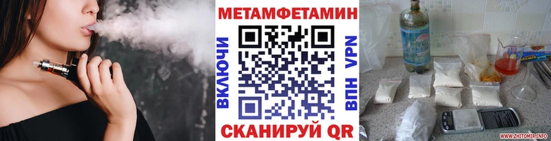 сайты даркнета Telegram  Бирюч  МЕТАМФЕТАМИН мет 