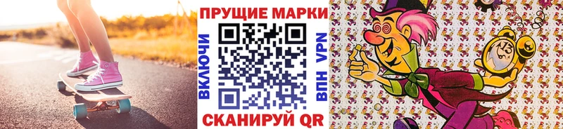 купить наркотик  Бирюч  Наркотические марки 1,5мг 