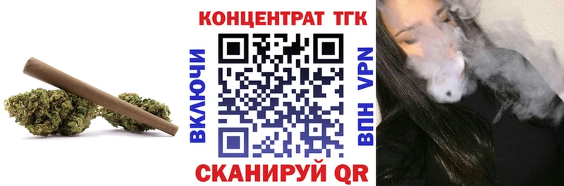 Дистиллят ТГК жижа  Бирюч 